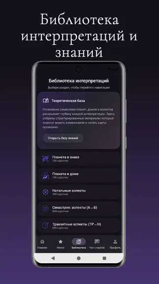 Скриншот 4/4