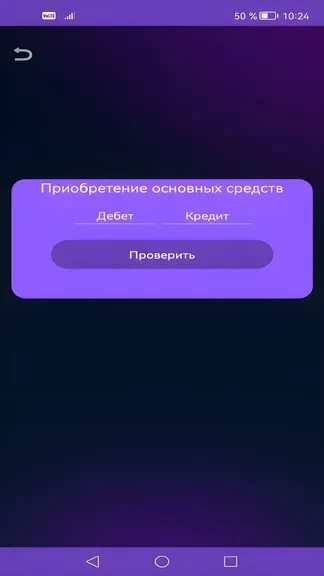 Скриншот 5/7