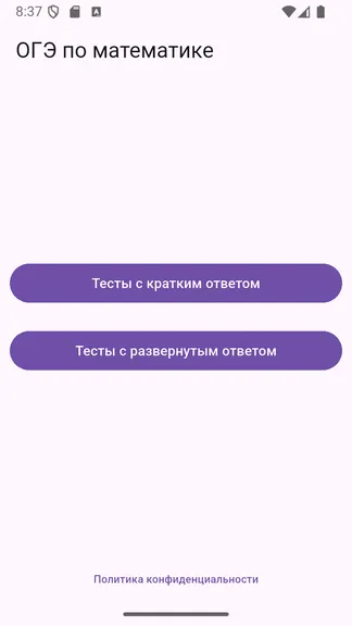 Скриншот 1/4
