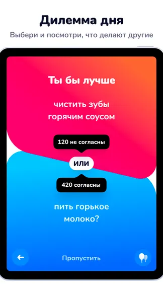 Скриншот 9/9