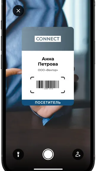 Скриншот 3/4
