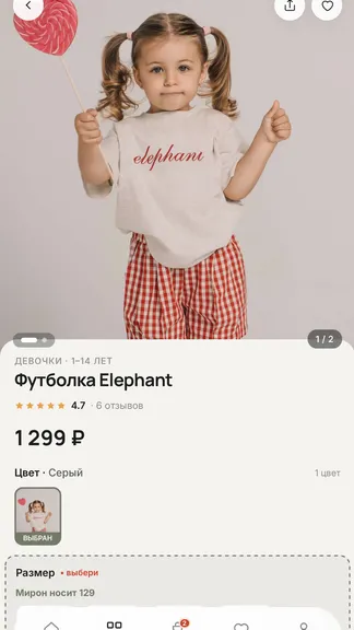 Скриншот 3/3