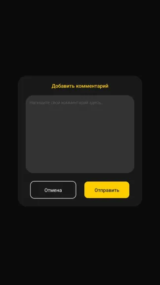 Скриншот 5/5