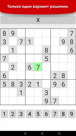 Скриншот 3/3