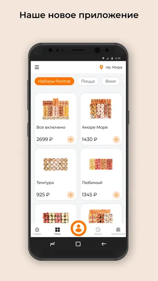 Скриншот 1/3