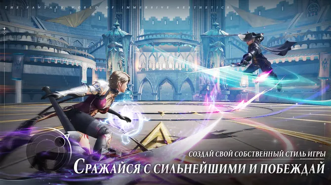 Скриншот 3/6
