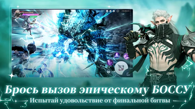 Скриншот 6/7