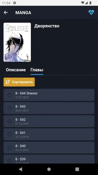 Скриншот 2/5