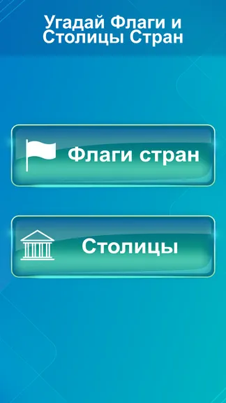 Скриншот 3/3