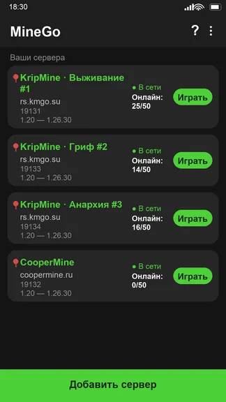 Скриншот 1/3