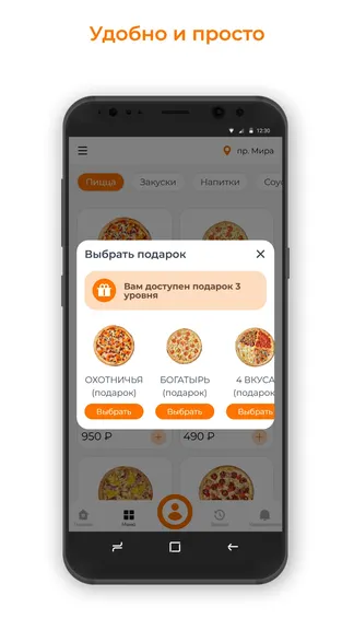 Скриншот 3/3