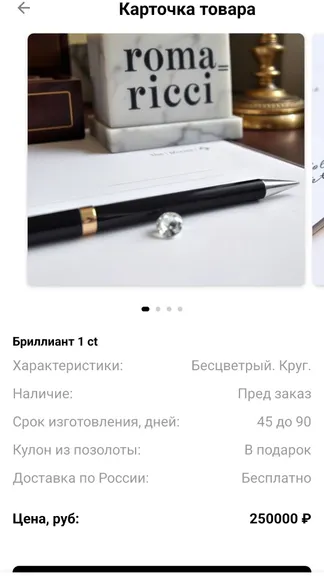 Скриншот 5/5