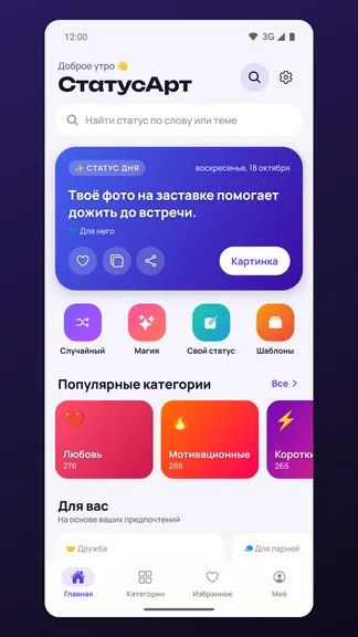 Скриншот 2/10