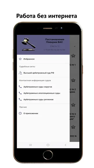 Скриншот 1/5