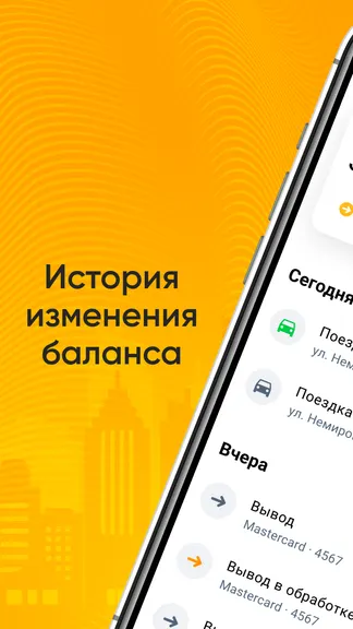 Скриншот 3/8