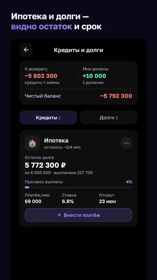 Скриншот 5/8
