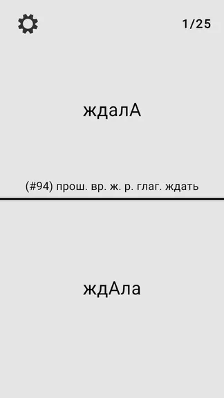 Скриншот 2/6