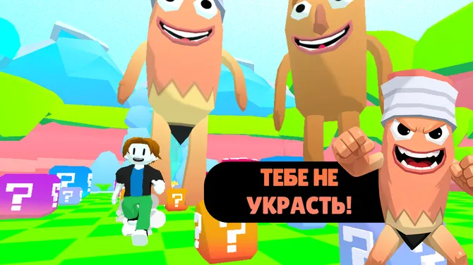 Скриншот 4/4