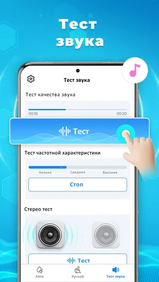 Скриншот 2/6