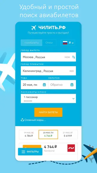 Скриншот 4/5