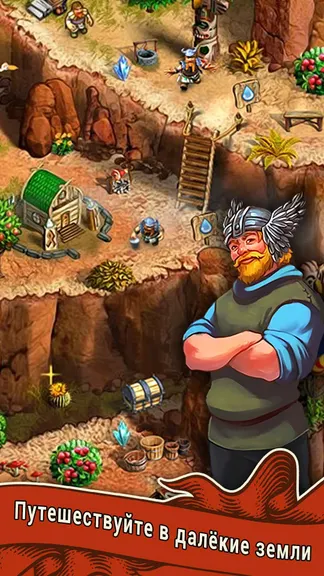 Скриншот 2/4