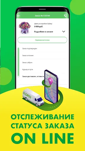 Скриншот 6/6