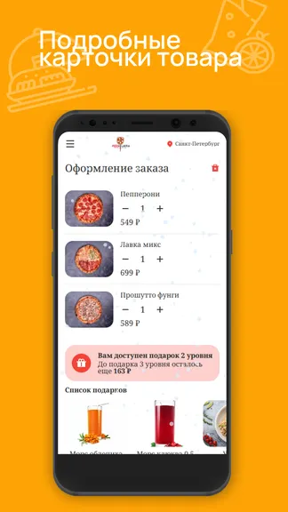 Скриншот 3/3