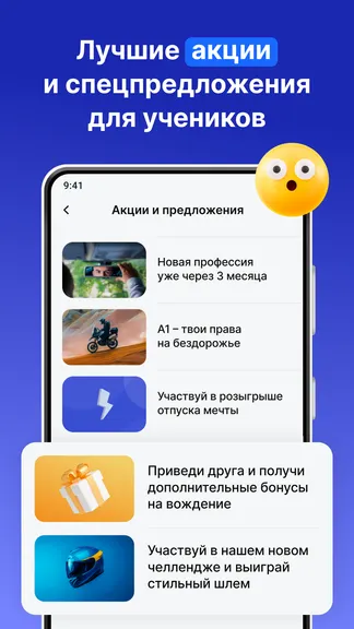 Скриншот 8/8