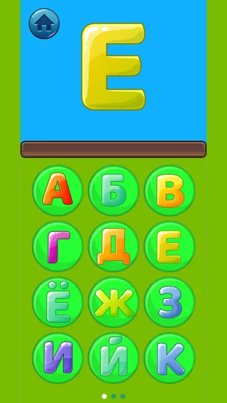 Скриншот 5/8