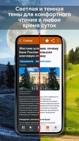 Скриншот 3/8