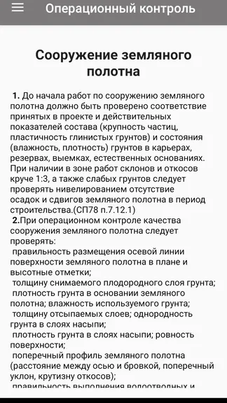 Скриншот 1/3