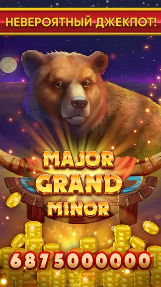 Скриншот 1/5