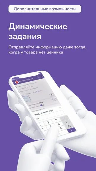 Скриншот 3/4