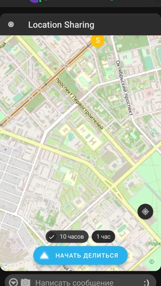 Скриншот 5/7