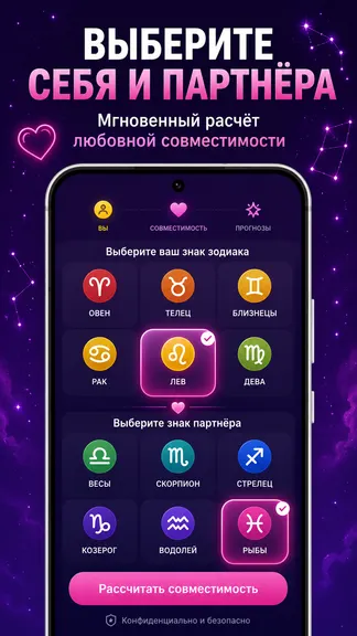 Скриншот 2/4