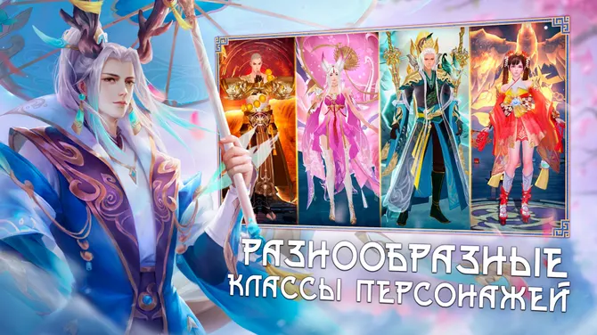 Скриншот 1/8