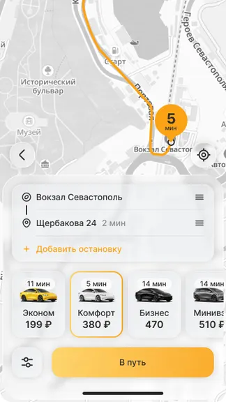 Скриншот 2/3