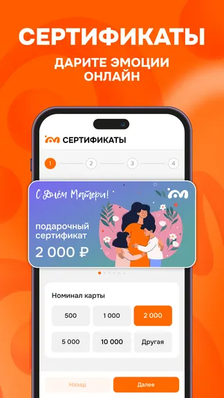 Скриншот 5/7