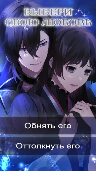 Скриншот 4/4