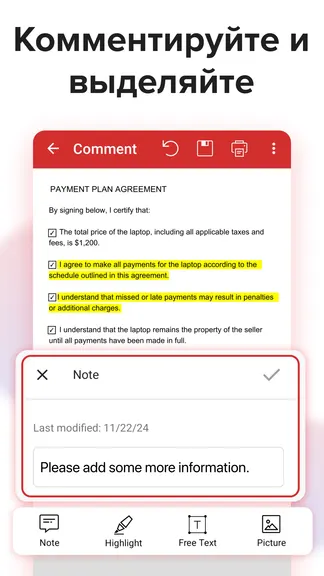 Скриншот 6/8