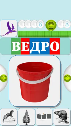 Скриншот 5/6