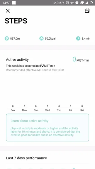 Скриншот 4/6