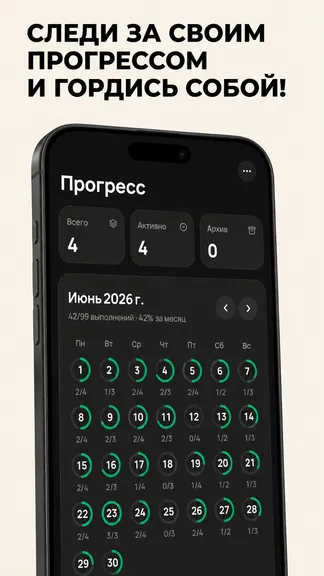 Скриншот 4/5