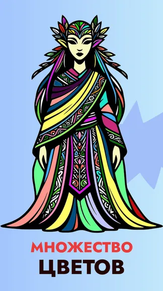 Скриншот 2/5