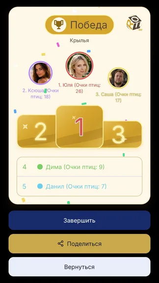 Скриншот 4/6