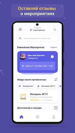 Скриншот 3/3