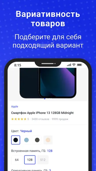 Скриншот 5/7