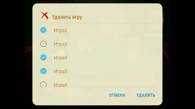 Скриншот 6/8