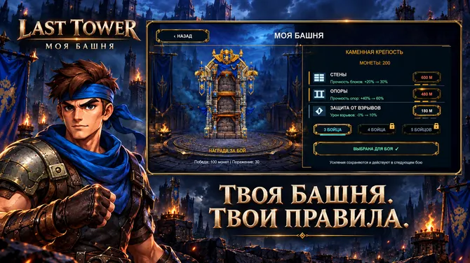 Скриншот 2/5