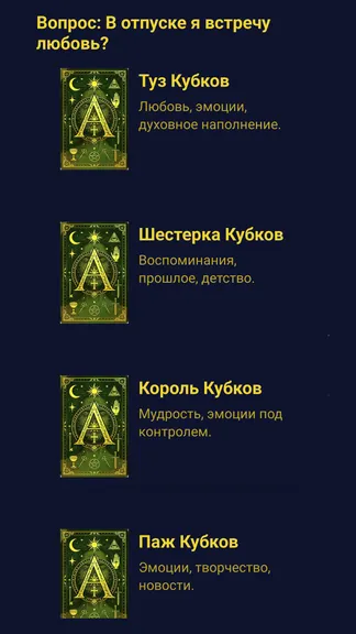 Скриншот 3/10